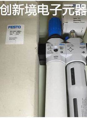 现货销售FESTO LFR-D-MICRO 526299 FRC-1/4-D-MINI