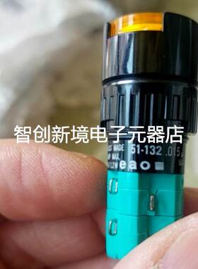 EAO圆形按钮开关51-132.0252/51-132.015瞬时复位，51系列16.2mm