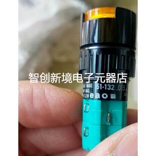 132.015瞬时复位 51系列16.2mm 132.0252 EAO圆形按钮开关51