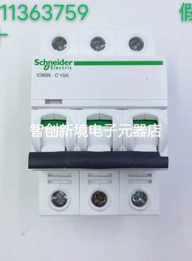施耐德原装第五代空气开关断路器 Acti9 IC65N 3P C40A A9F18340