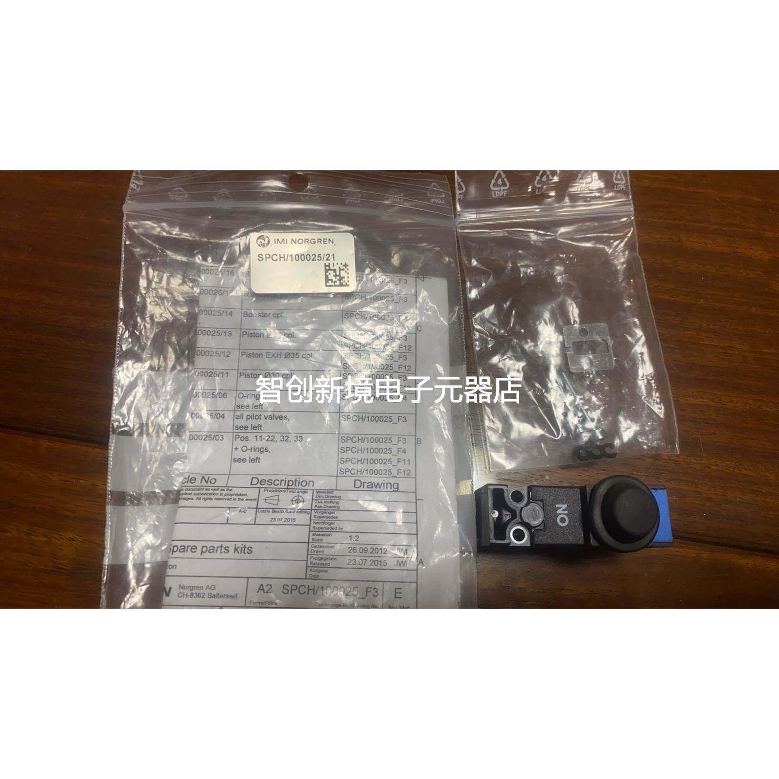 01-321P-011H0 F011550 24VDC 2W 56.60142 CH-1290 FAS NORGREN