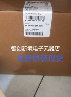 菲尼克斯交换机 - FL SWITCH SFN 16TX - 2891933原装正品现货