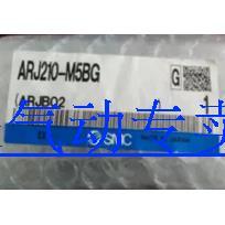 现货销售SMC ARJ210-M5BG ARJ210-M5 VCW21-2G-3-02