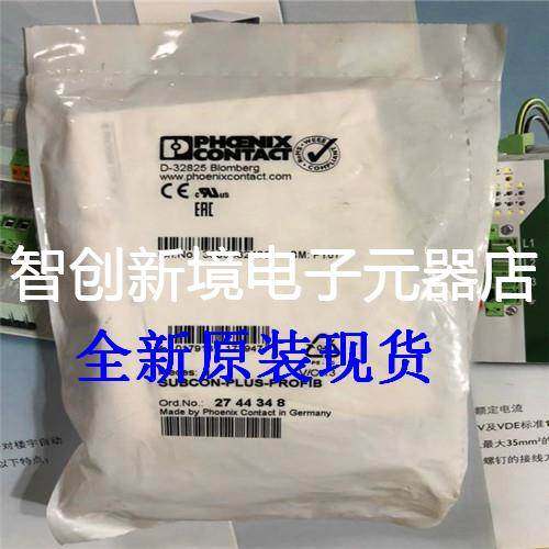 SUBCON-PLUS-PROFIB D-SUB总线连接器德国菲尼克斯
