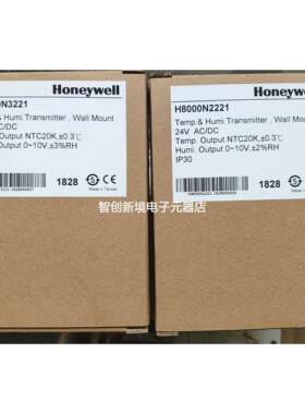 Honeywell霍尼韦尔H8000N2221替代H7012B1024室内温湿度传感器