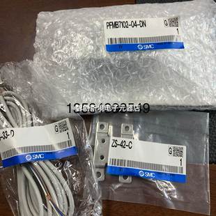 现货 PFMB7102 SMC流量开关 全新原装 正品