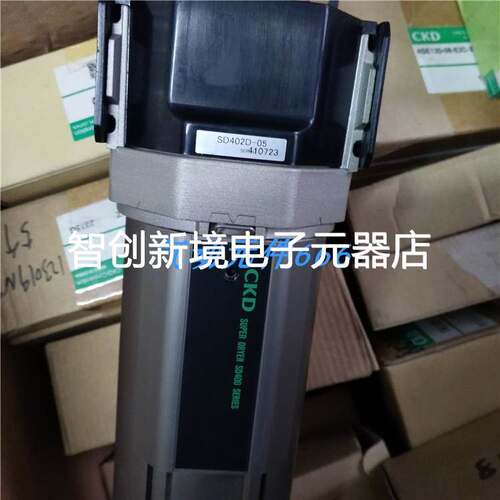 全新原装CKD高分子膜式空气干燥器 SD401D-05 SD402D-05 现货