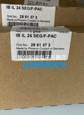 IB IL 24 SEG/F-PAC - 2861373菲尼克斯模块