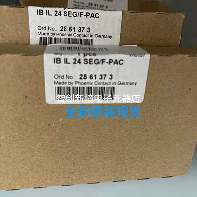 IB IL 24 SEG/F-PAC - 2861373菲尼克斯模块