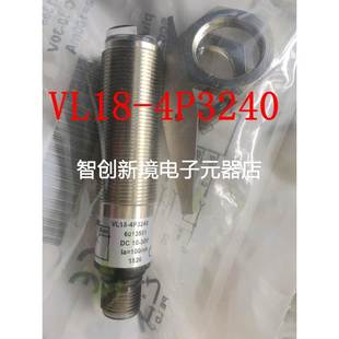 4P3240 VL18L VTE18 4P8240 4P324 4P4240 西克SICK光电开关VL18