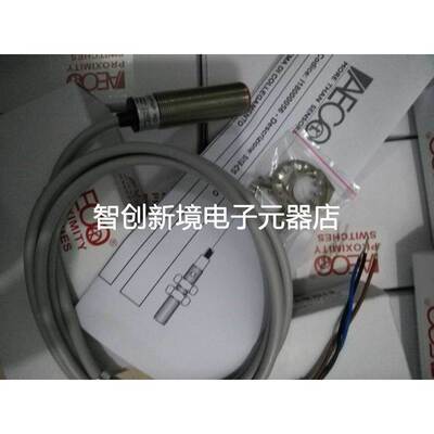 特价 高精度 意大利AECO接近开关 SI18SS-DC8 PNP NO+NC H S