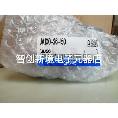 SMC原装正品浮动接头JAF80-22-150 JA100-26-150 JAF100-26-150