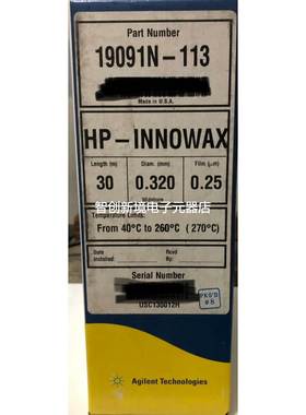 19091N-113 安捷伦HP-INNOWax, 30 m, 0.32 mm, 0.25 µm,特价