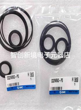 SMC CQ2WB63-QS 维修包 全新 原装 正品 现货