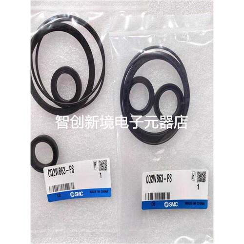 SMC CQ2WB63-QS 维修包 全新 原装 正品 现货