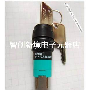 4P插片端子孔径16mm交替型1NC EMA CA40.Q1P 开关01K 1NO 伊玛