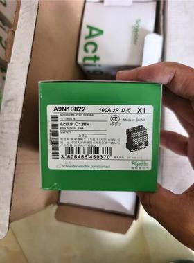 施耐德A9N19822小型断路器，3PD100，全新原装正品