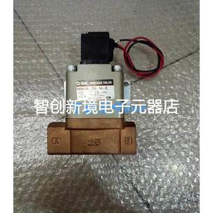 25A 5EZ特价 正品 销售 32A 电磁阀VNB411A VNC512B SMC原装