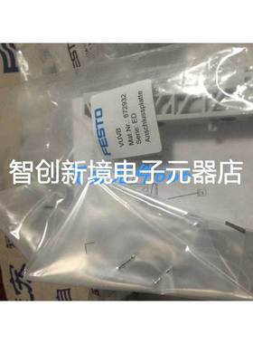 FESTO原装正品电磁阀VUVB-S-M42-AZD-Q8-3AC1 537596现货