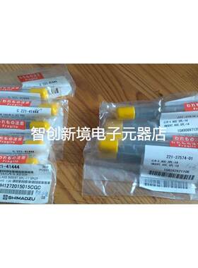 岛津228-34976-91 228-35871-96 228-45707-91 228-09054-93 ①15