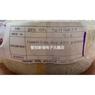 6DEM 23FL 0058 轴瓦现货议价 PDE23 DAIHATSU