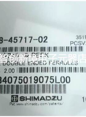 岛津LC-2030色谱柱入口刃环 贷号 228-45717-02 L