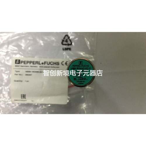NBB8-18GM60-A2-V1德国倍加福P+F 原装进口接近开关传感器 插头式