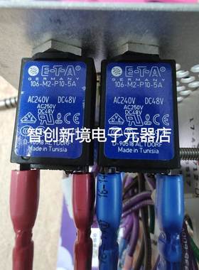 原装正品 ETA 断路器 106-M2-P10-5A AC240V DC48V 5A D-90518