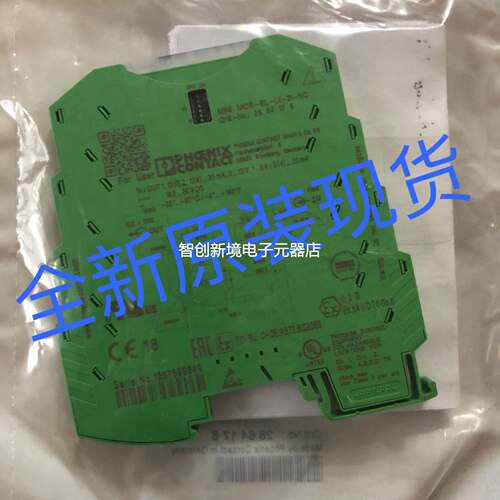MINI MCR-SL-UI-2I-NC菲尼克斯phoenix2864176全新原装现货