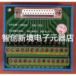 研华 DIN导轨安装 3925 25接线端 ADAM