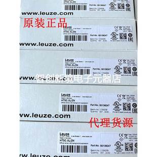 HT3C.XL HRTR 德国劳易测LEUZE光电开关HT3C.XL
