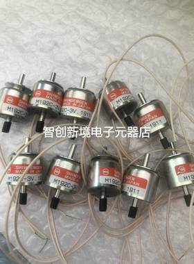 原装日本SHINDENGEN M192C-3V电磁铁日本新电元电磁铁