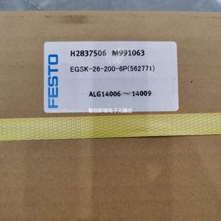 200 电缸 526770滑台式 562769 562768 150 100 EGSK FESTO