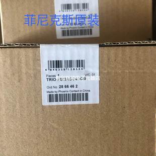 TRIO 3AC 2866462 德国菲尼克斯电源 24DC 三相 正品