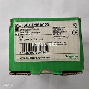 用于母排与电缆 METSECT5MA020 施耐德电流互感器CT电流比200