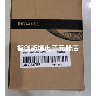 汇川模块AM600 4PME全新原装