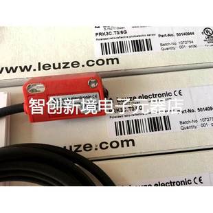 PRK3C.T3 6.22 德国劳易测LEUZE镜反射光电开关PRK3B 全新原装