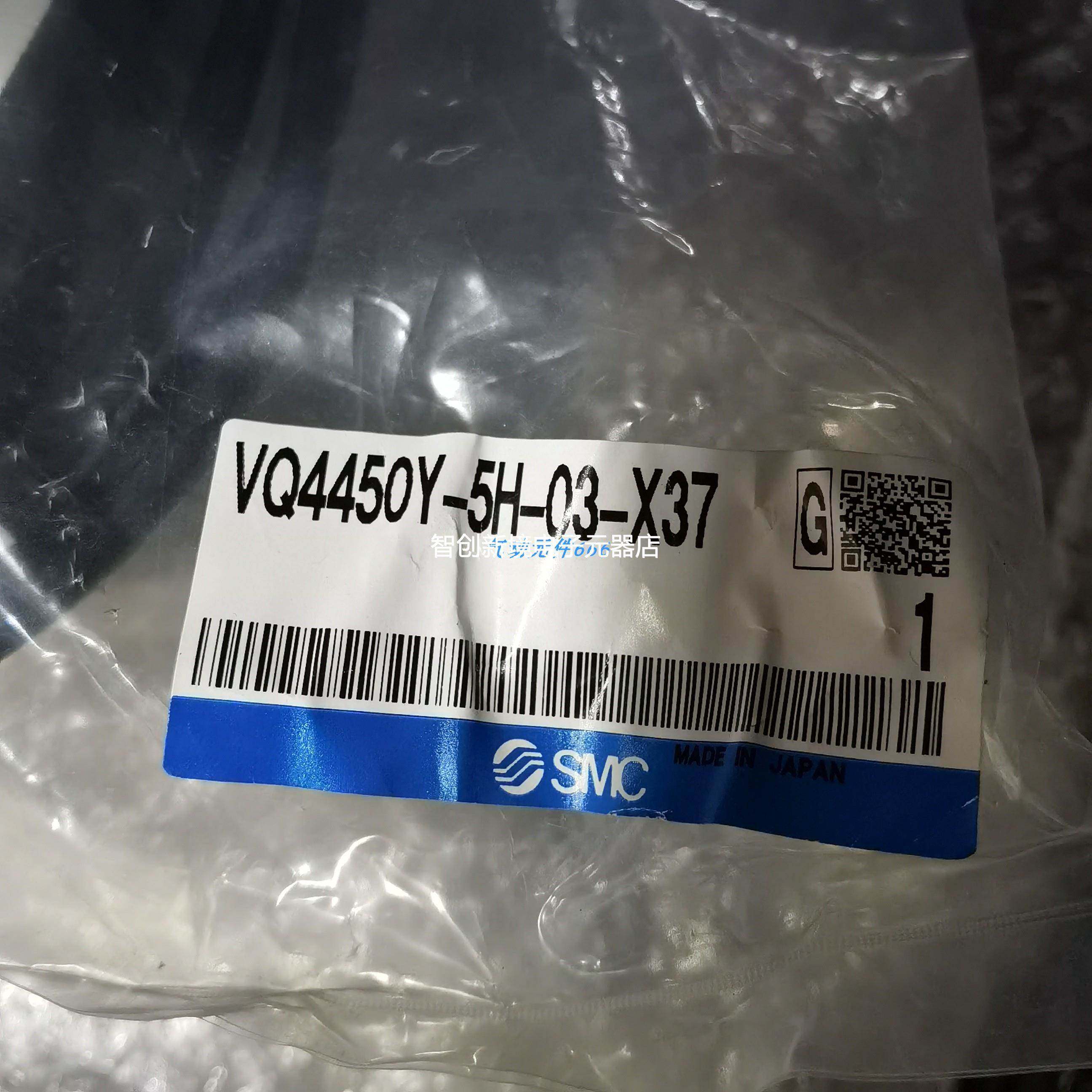 SMC原装正品电磁阀 VQ4450Y-5H-03-X37 现货