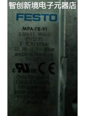 现货 VMPA-EPR 533373 MPA-FB-VI 530411