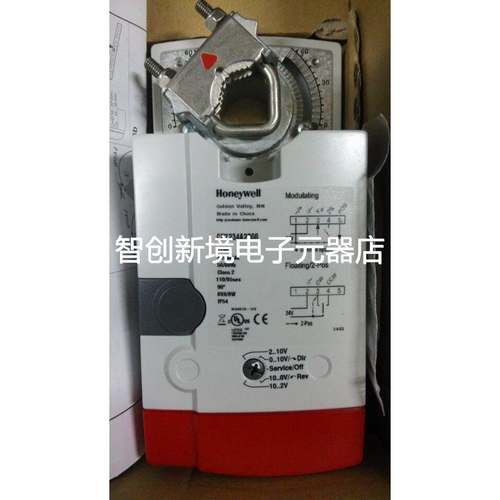全新原装美国霍尼韦尔风阀驱动器，34NM，调节型 CN7234A2008