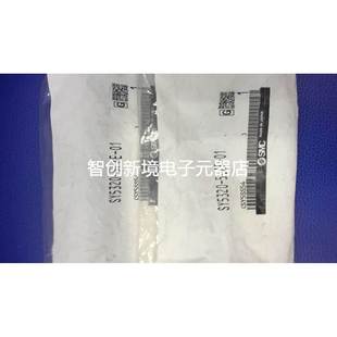 SY5320 5LZE 正品 现货 SMC电磁阀 5LZ 日本全新原装