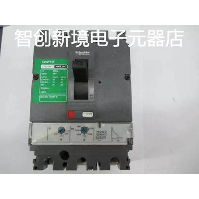 原装正品CVS250N 3P 250A TM250D施耐德空气开关塑壳式断路器