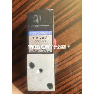 DC24V日本小金井电磁阀全新原包装 KOGANEI 050LE1 VALVE AIR