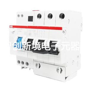 C40 原装 GSH203 0.03 ABB剩余电流动作断路器