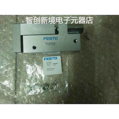 SLT-16-30-P-A 170562 假一罚十