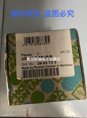 菲尼克斯接口模块 UM 45-D 9SUB/B 2962722 全新原装Phoenix议价