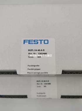 FESTO HGPL-14-40-A-B 3361480 费斯托平行抓手 全新原裝正品