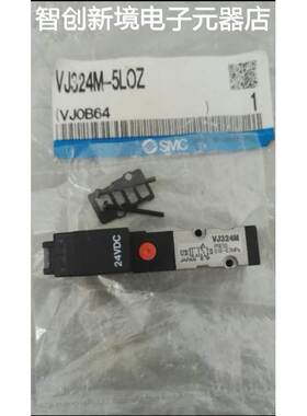 现货销售SMC VJ314-5LOZ VJ324-6LOZ VJ3140-5LOZ