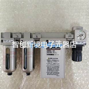 AFD20 IDG5 SMC干燥器IDG5V AR20 AFM20 02E 02C