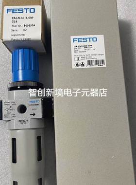 FESTO LFR-1/8-D-MINI-MPA 8002278 8002279 8002296 过滤减压阀
